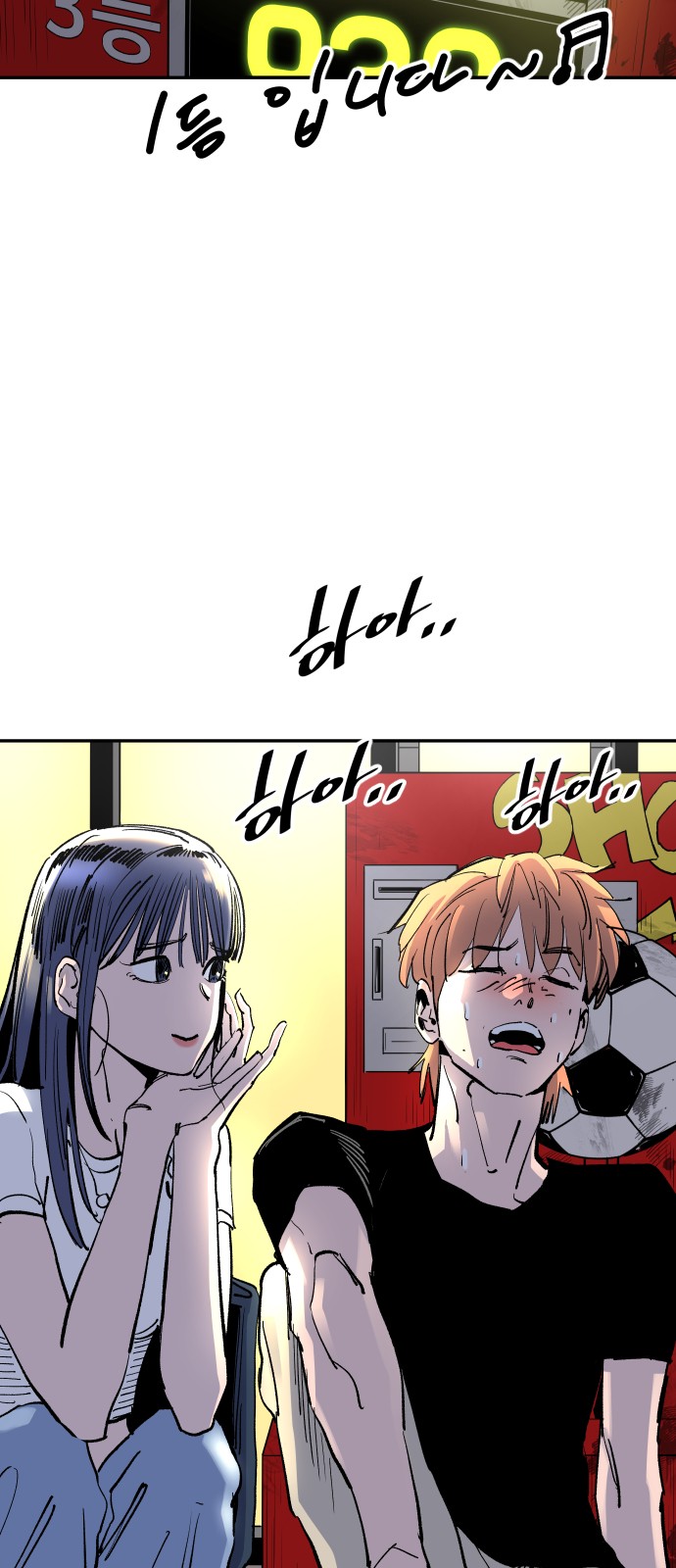 69 페이지
