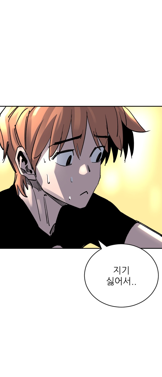 71 페이지
