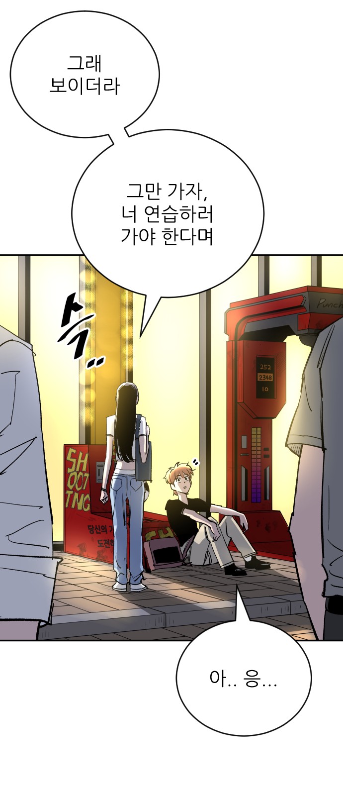 72 페이지