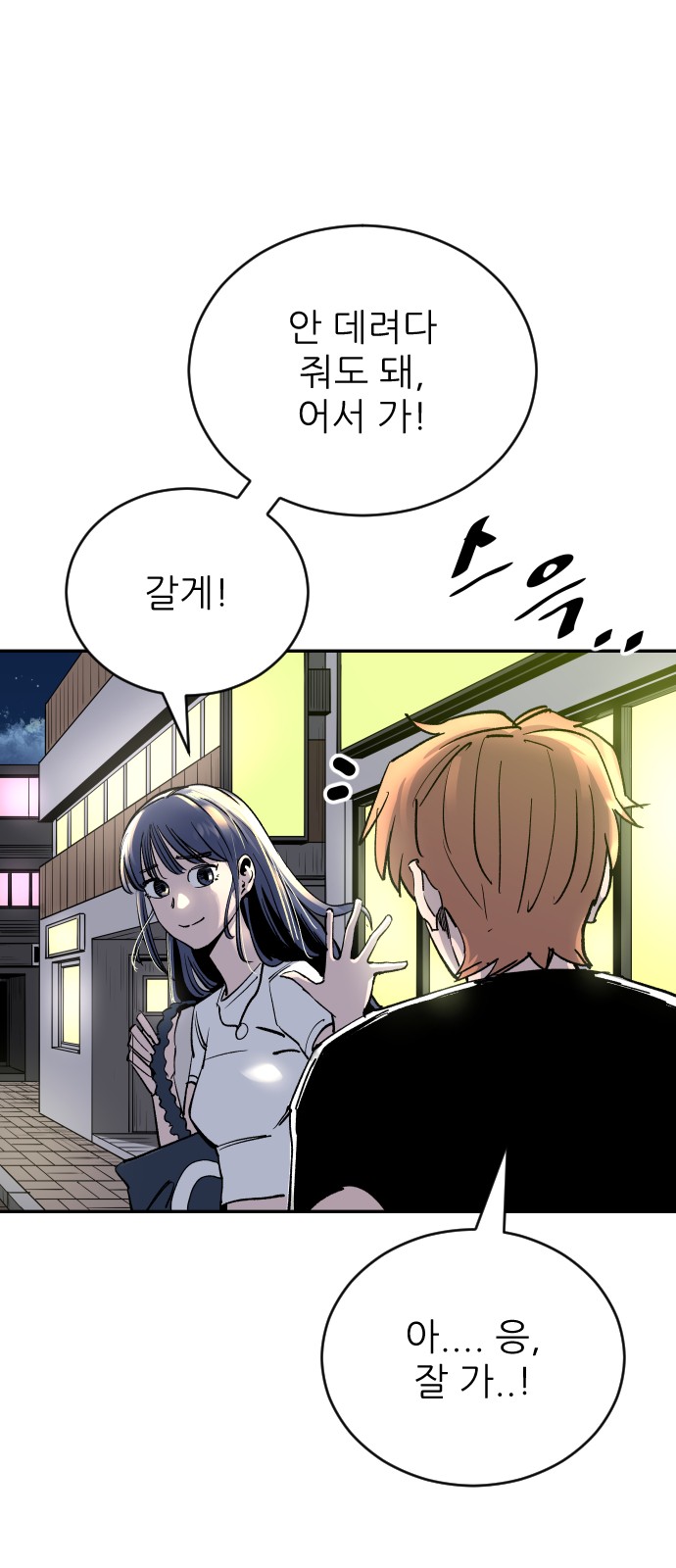 73 페이지