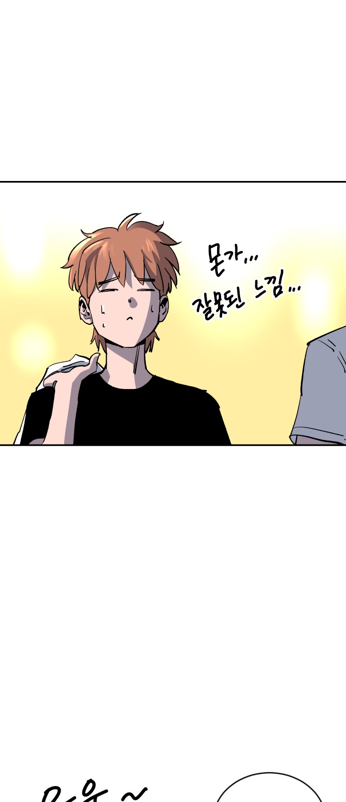 74 페이지