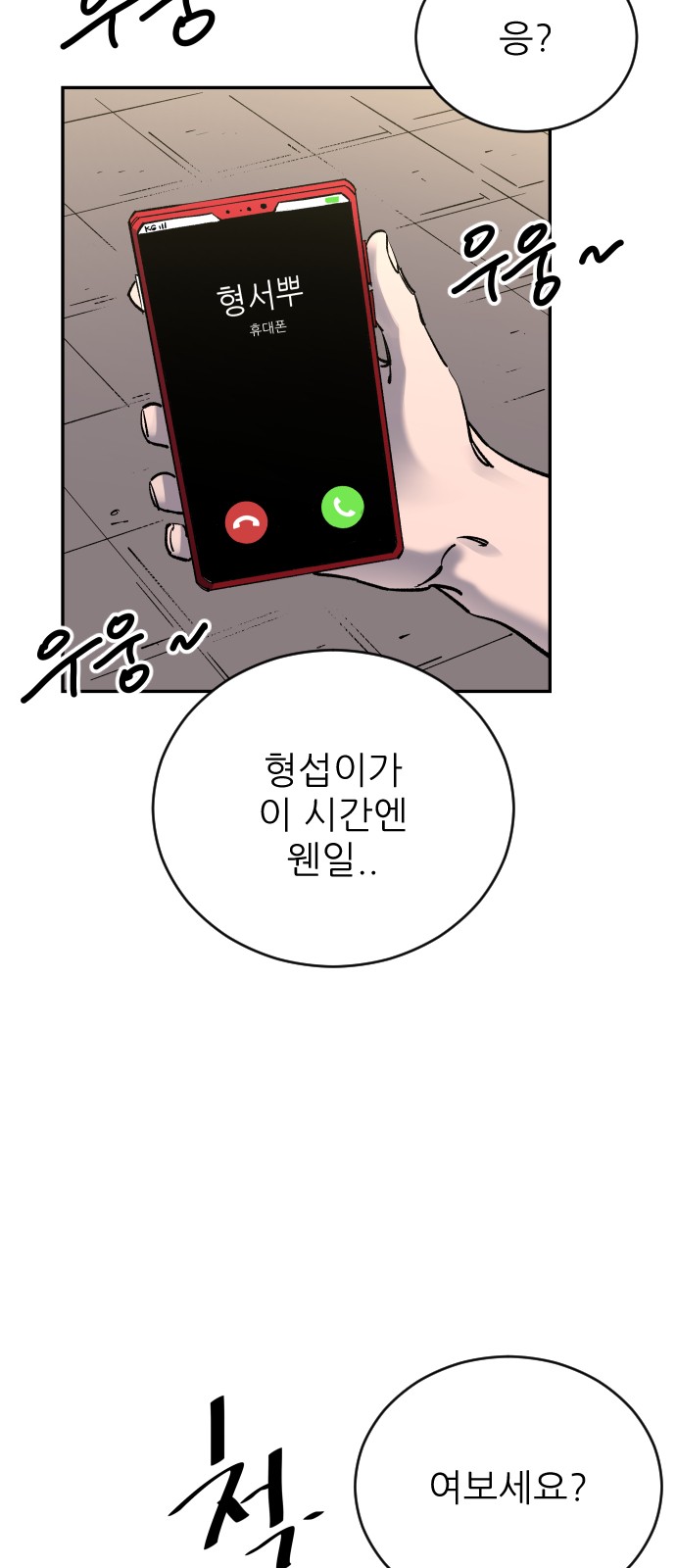 75 페이지