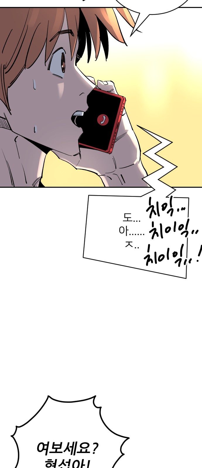 76 페이지
