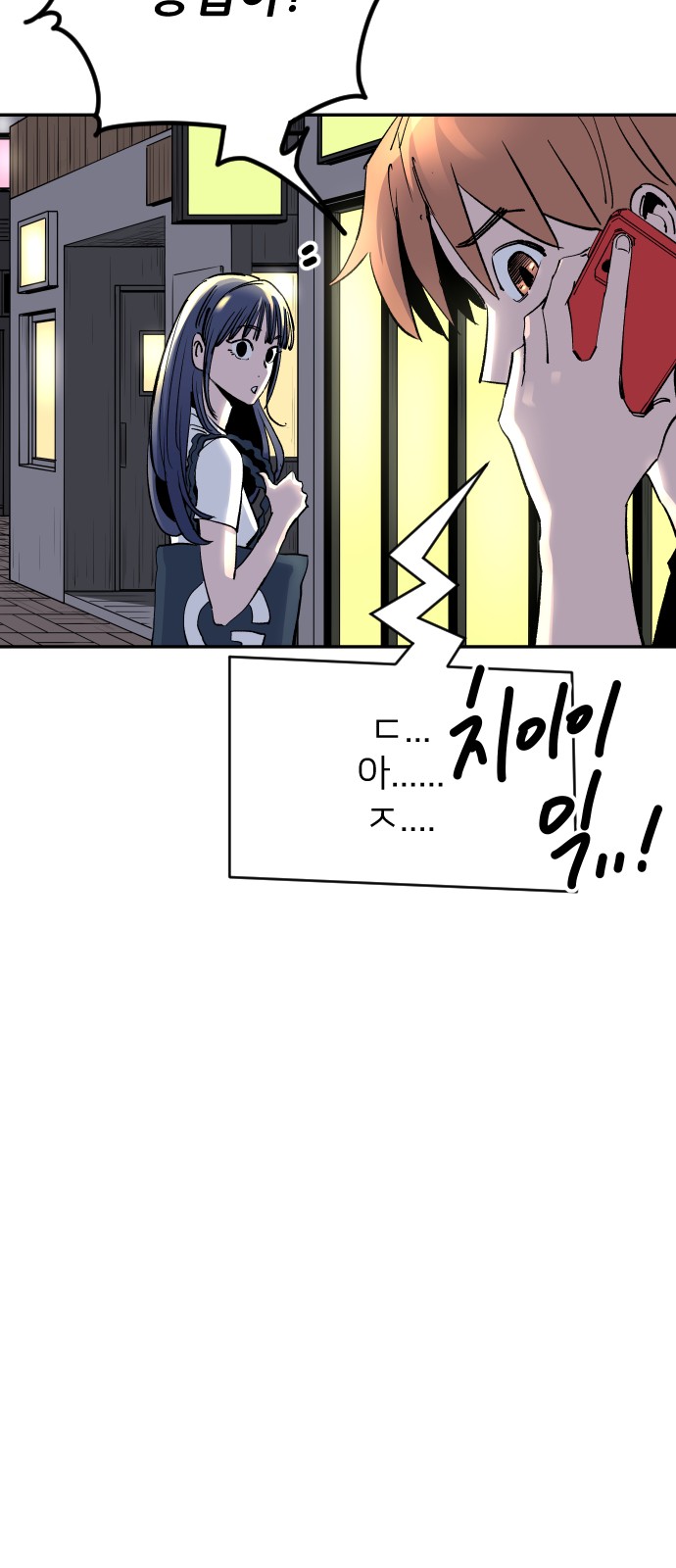 77 페이지