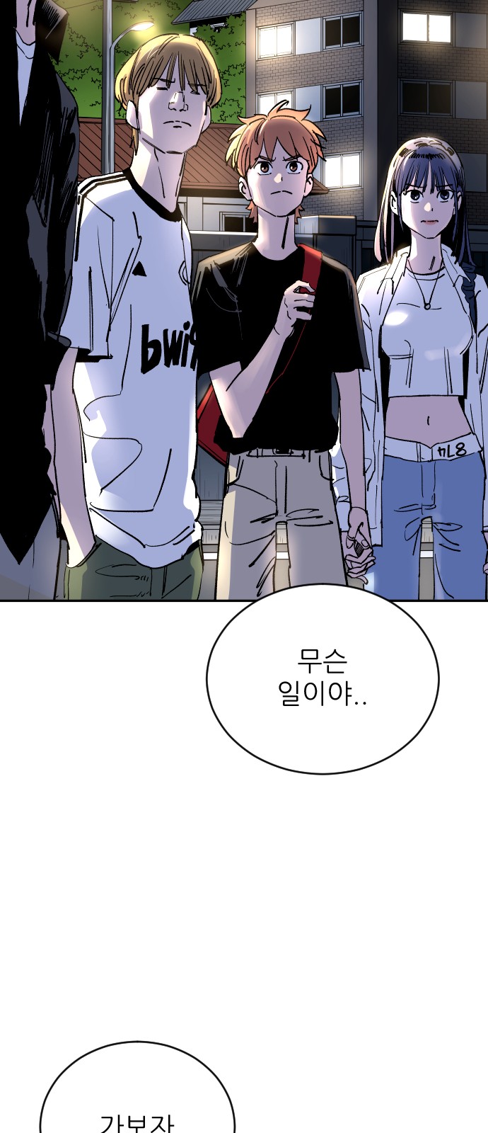 14 페이지