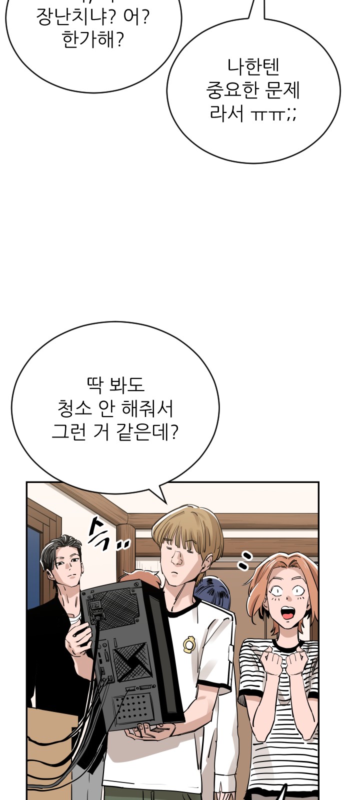 28 페이지