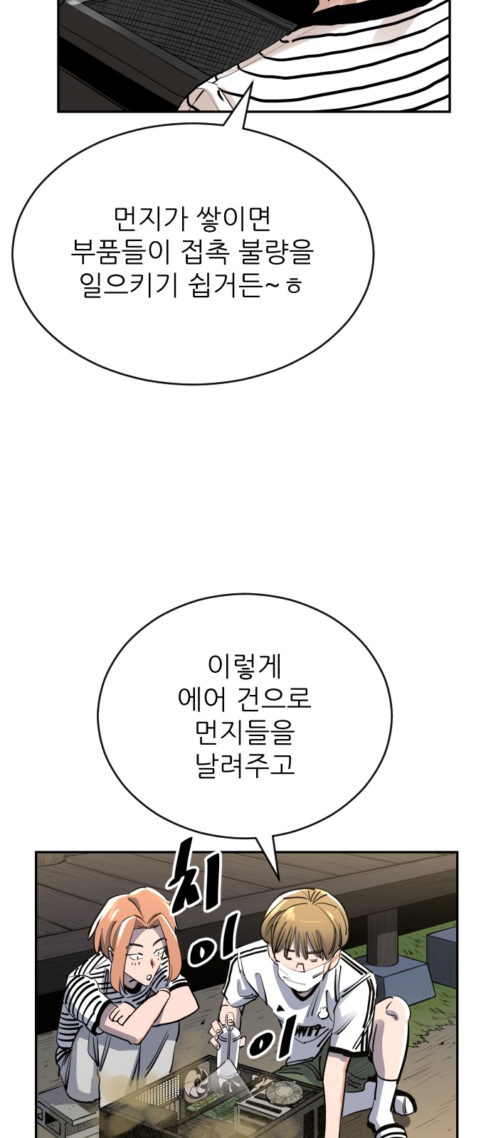30 페이지