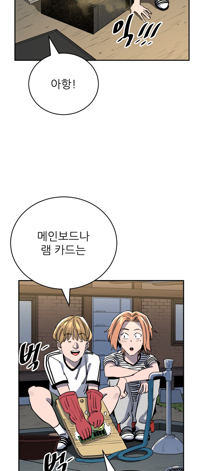 31 페이지