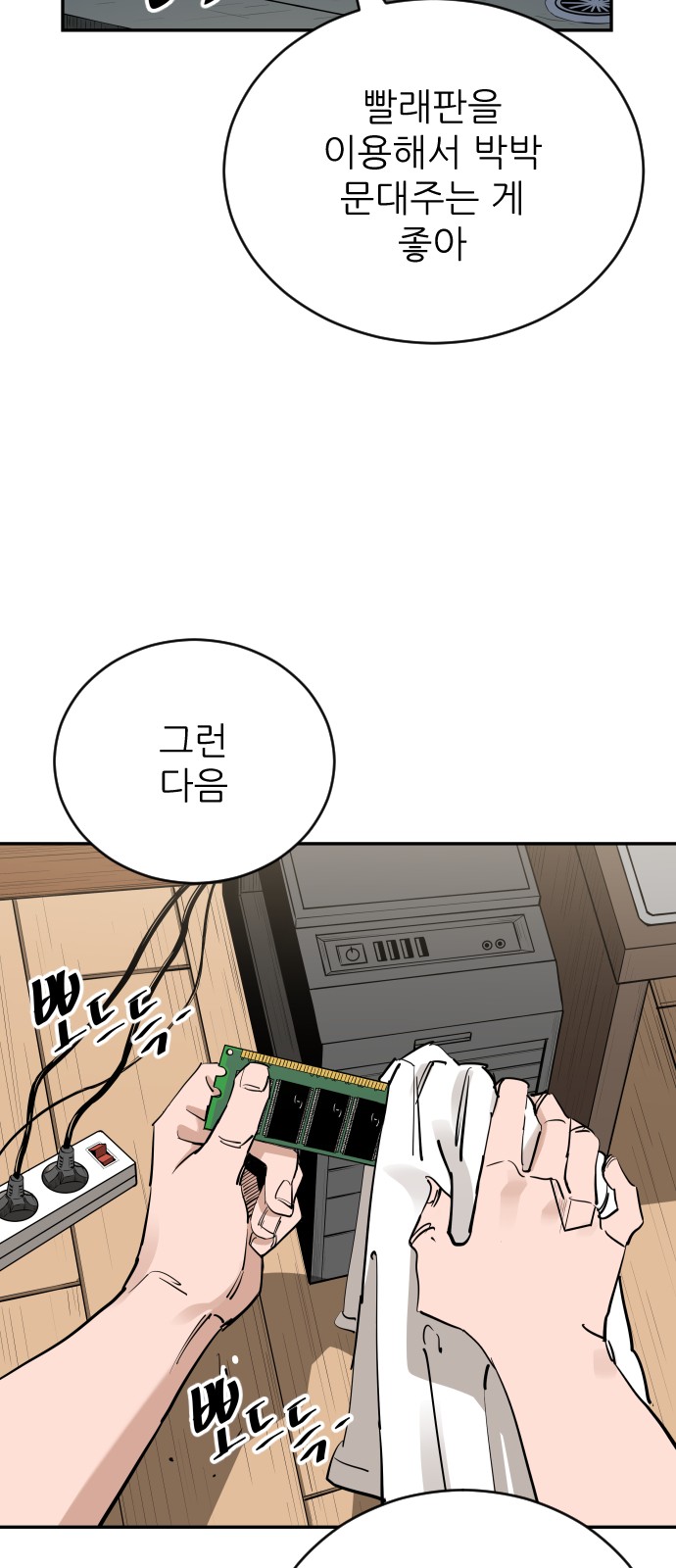 32 페이지