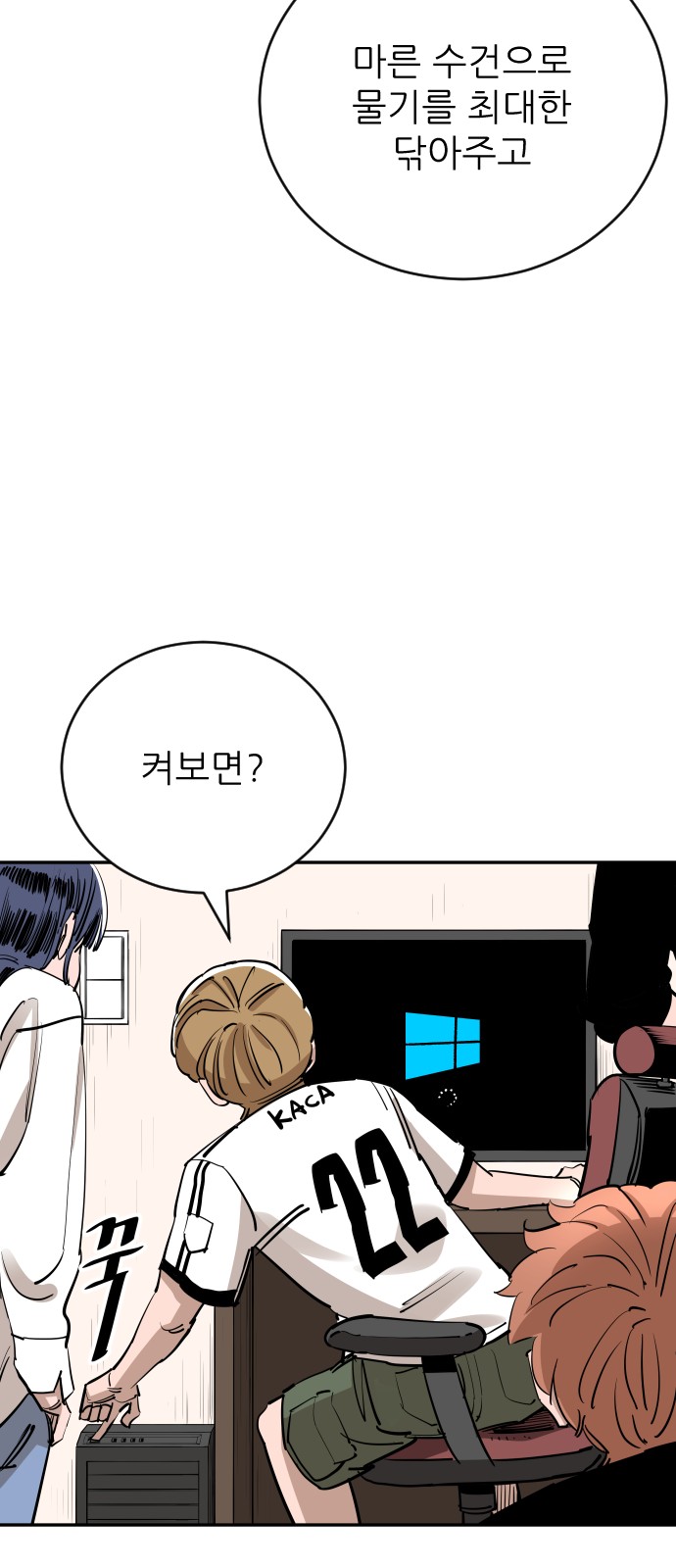 33 페이지
