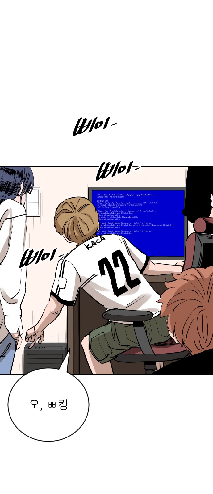 34 페이지