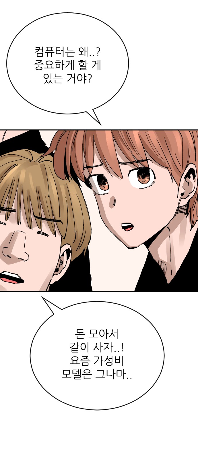 37 페이지