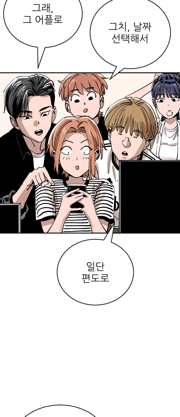 41 페이지