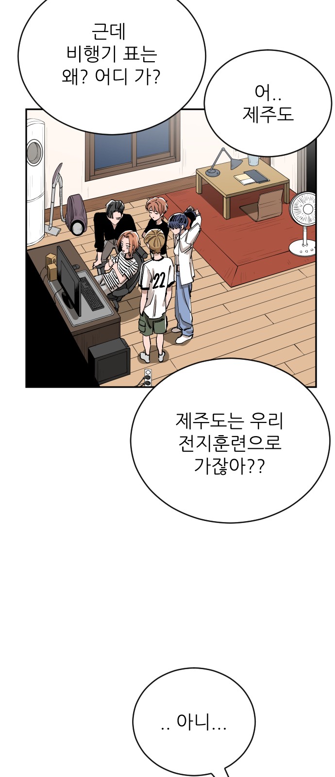 42 페이지