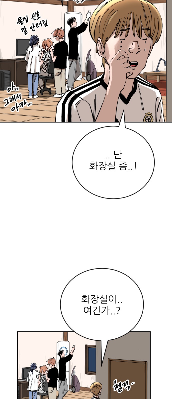46 페이지