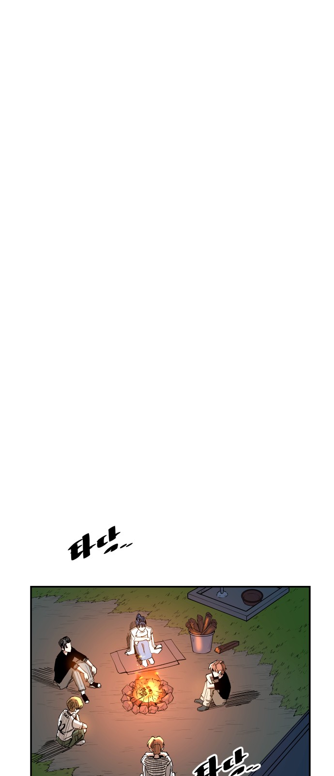 58 페이지