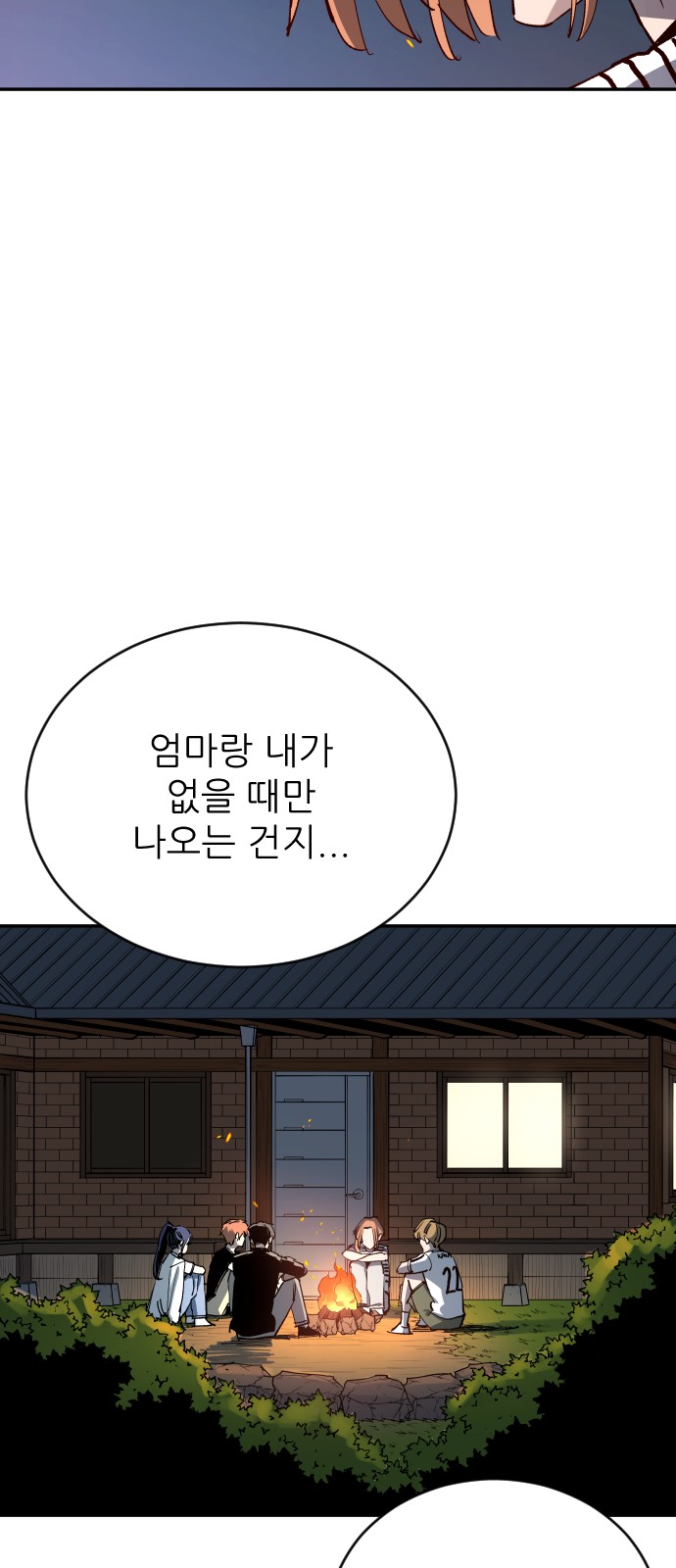64 페이지