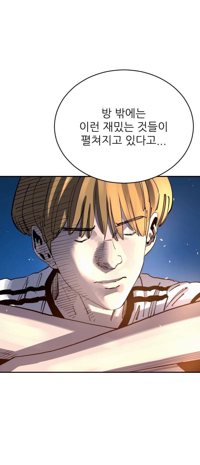 80 페이지