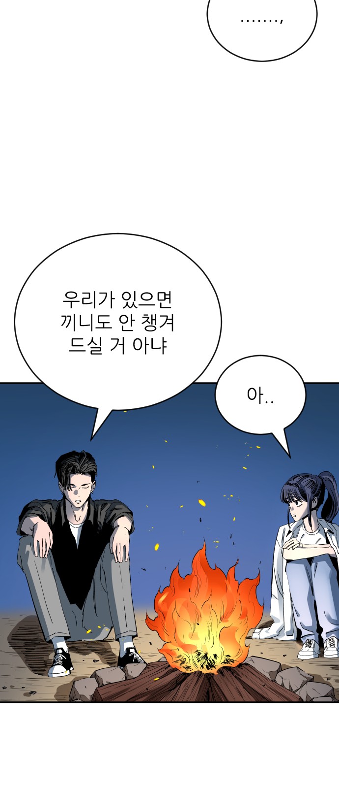 2 페이지