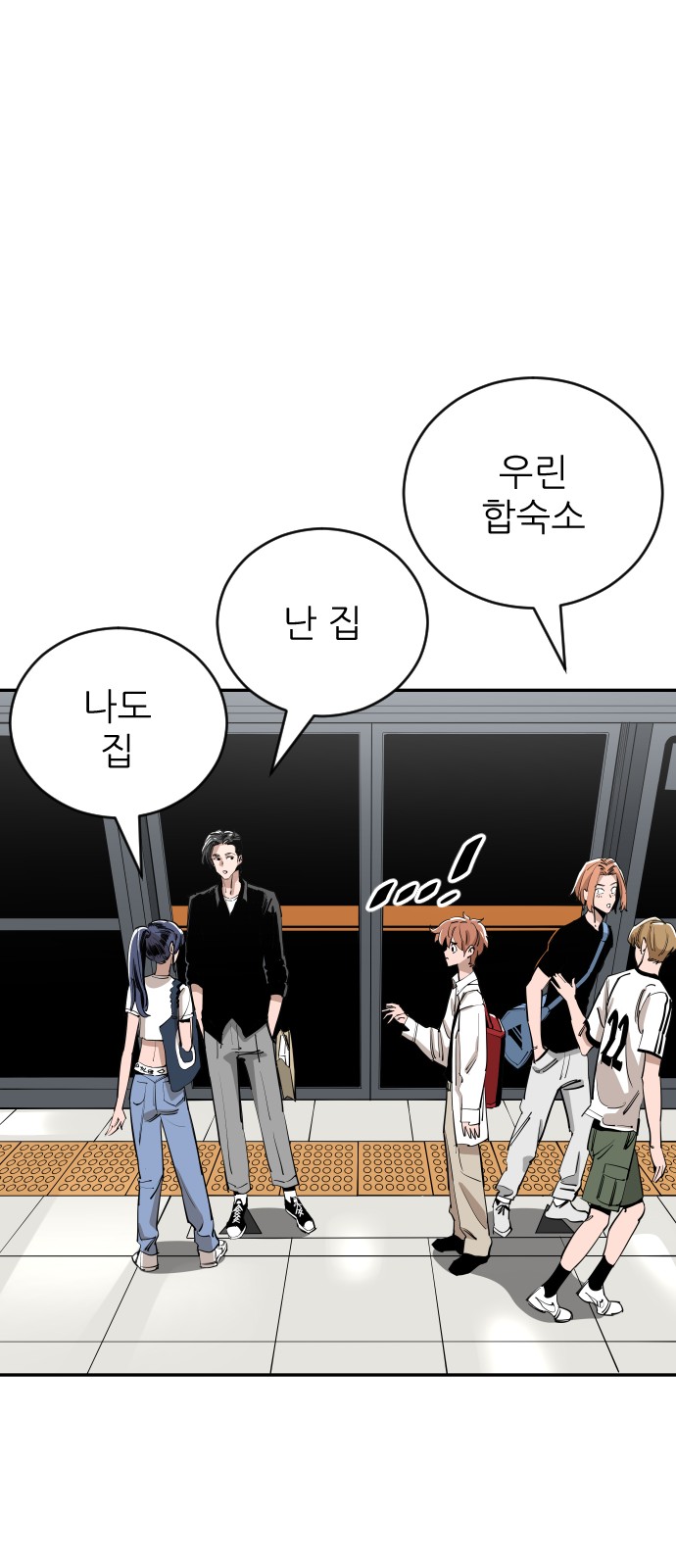 58 페이지