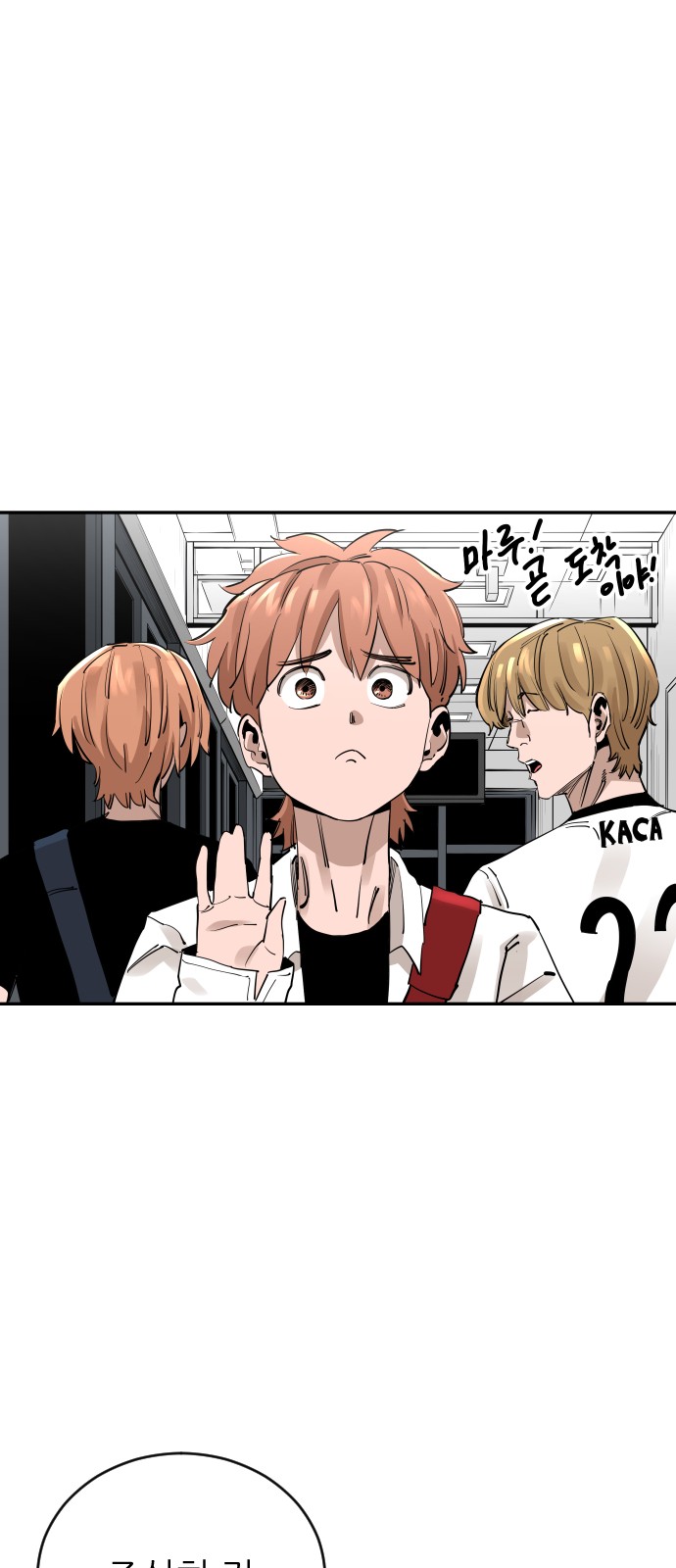 59 페이지