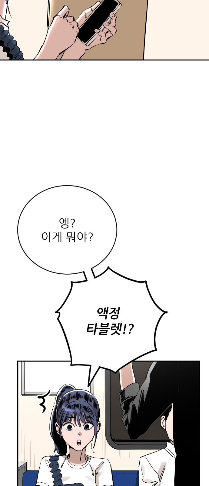 65 페이지