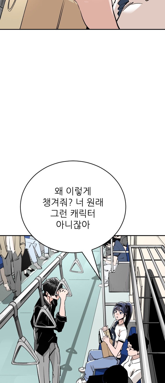 68 페이지