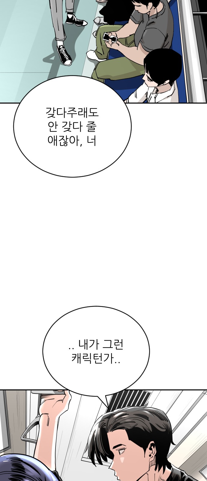 69 페이지