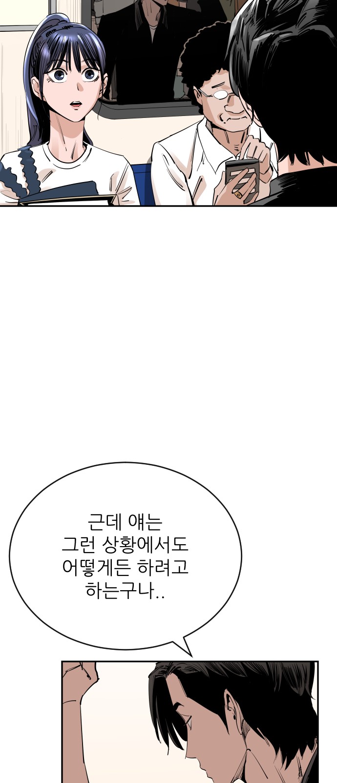 73 페이지