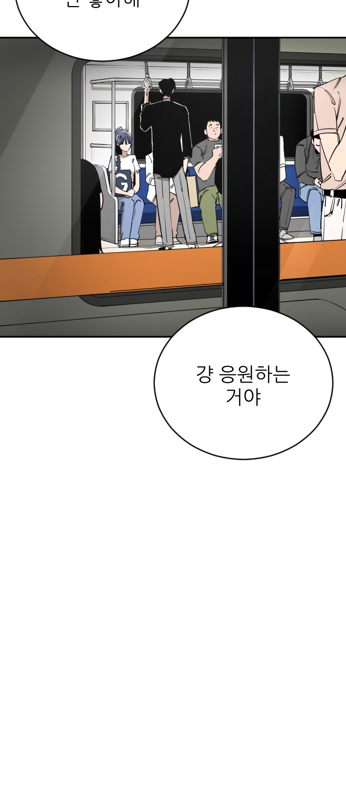 78 페이지