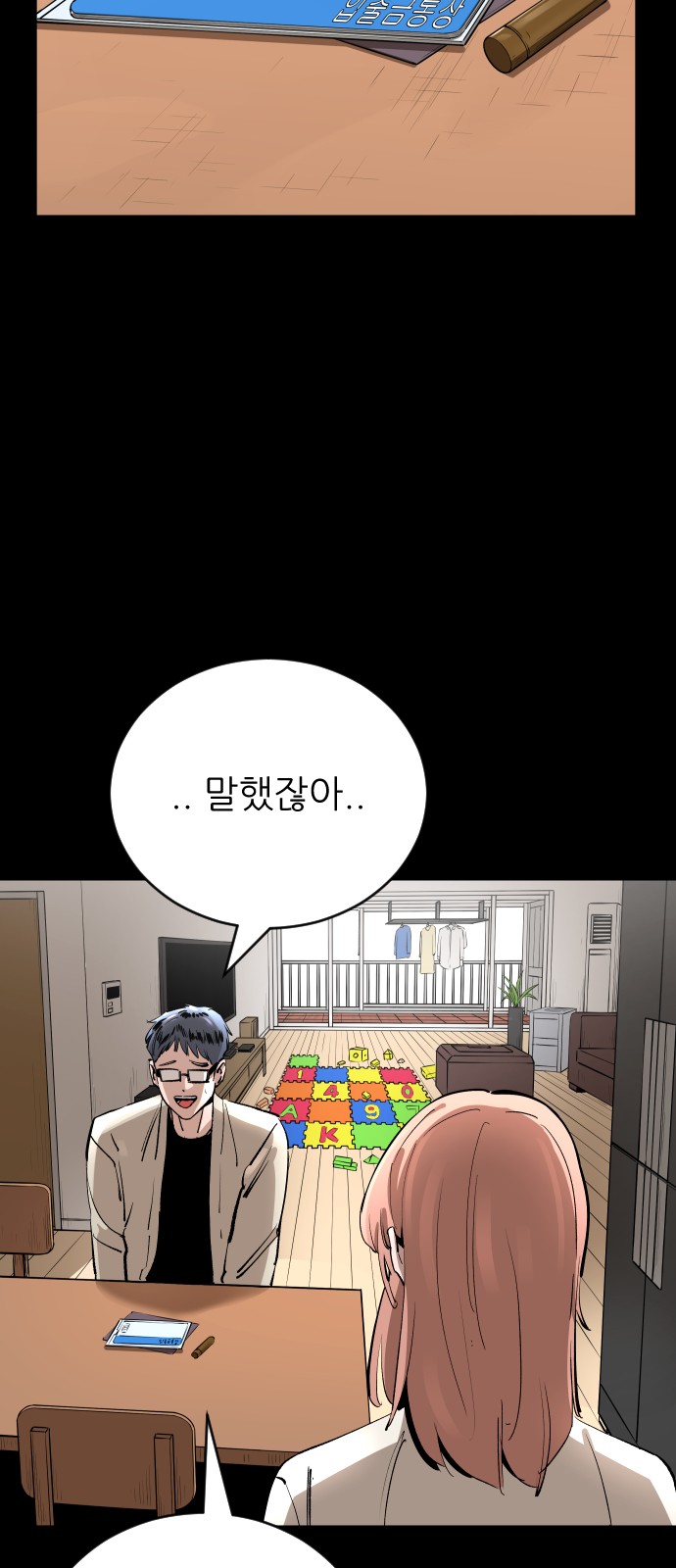 17 페이지