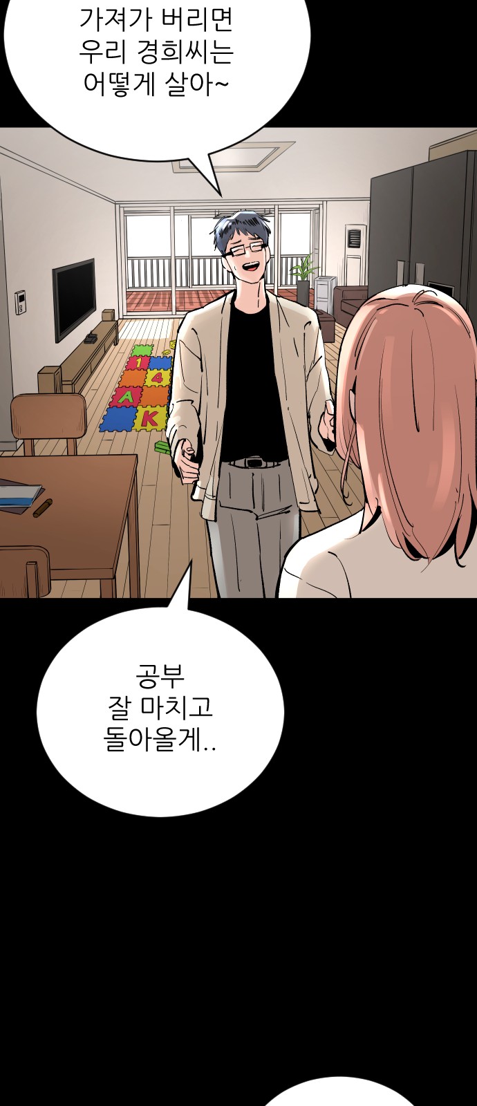 22 페이지