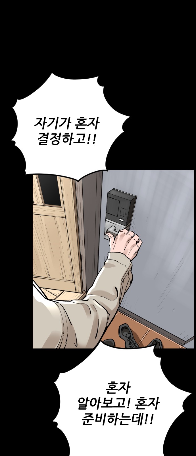 27 페이지