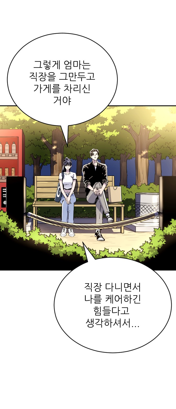 32 페이지