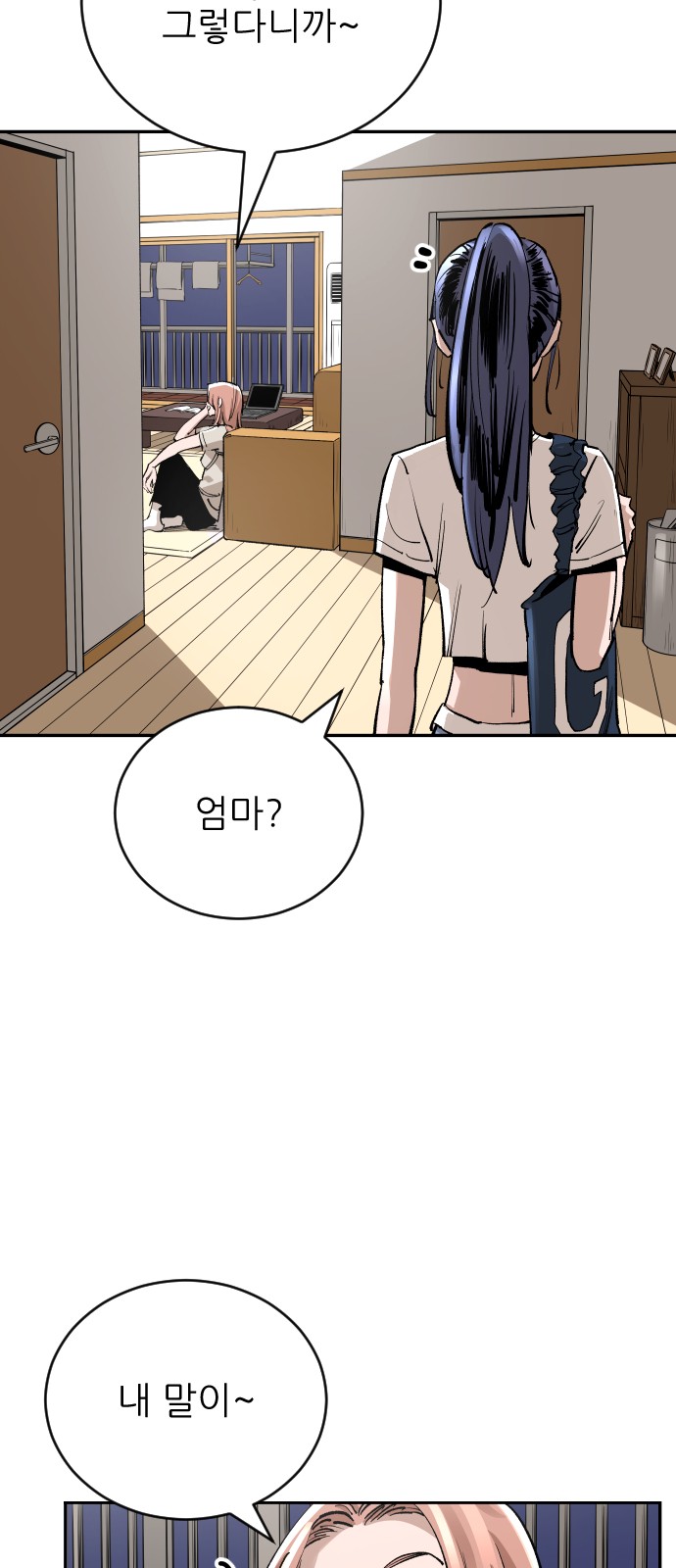 39 페이지