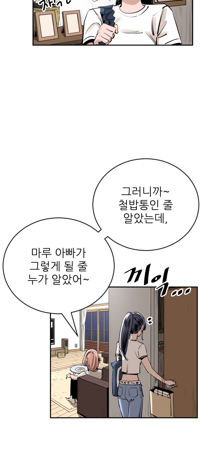 41 페이지