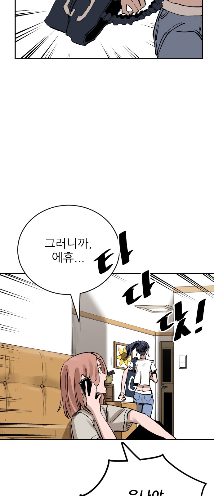 56 페이지
