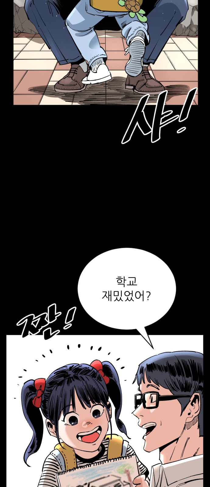 6 페이지