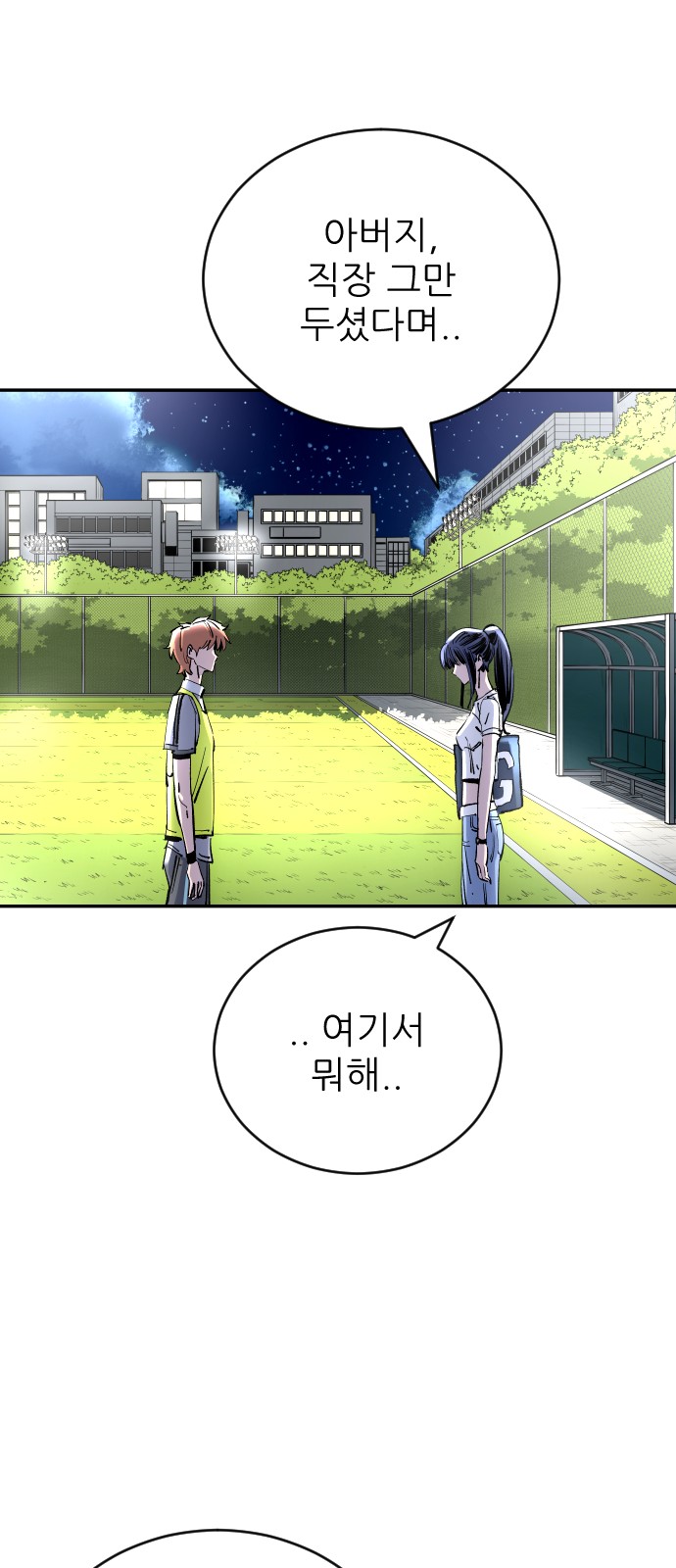 63 페이지