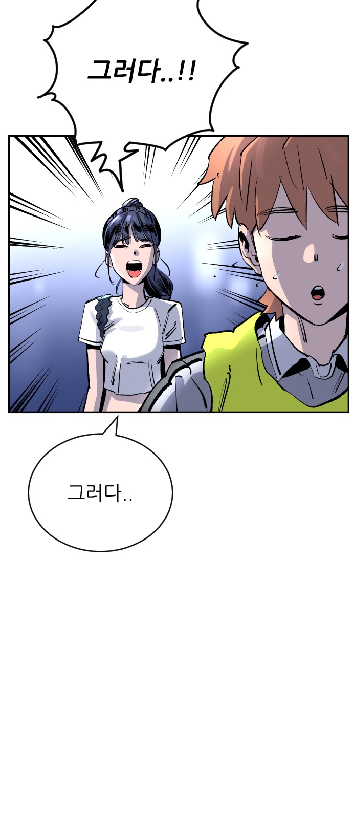 68 페이지