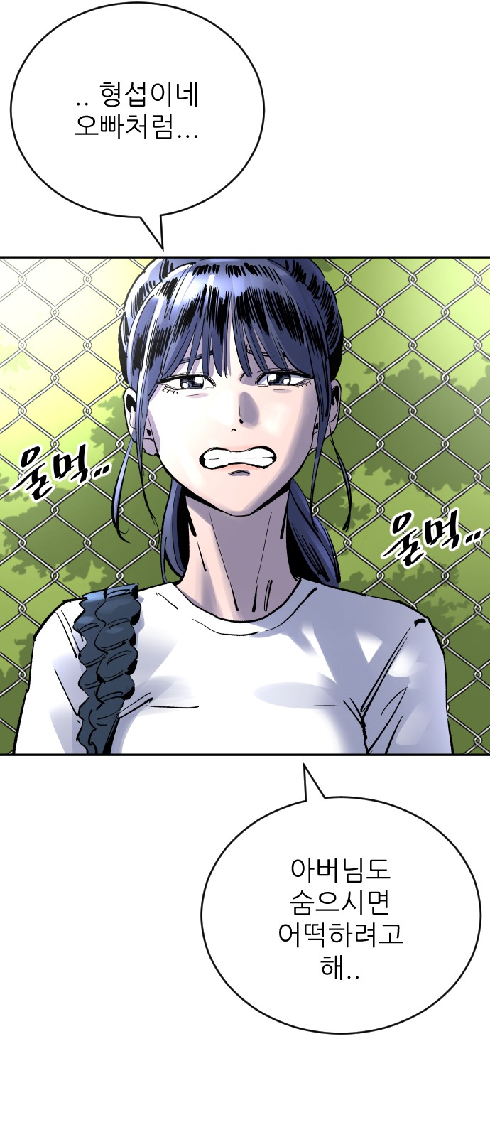 69 페이지