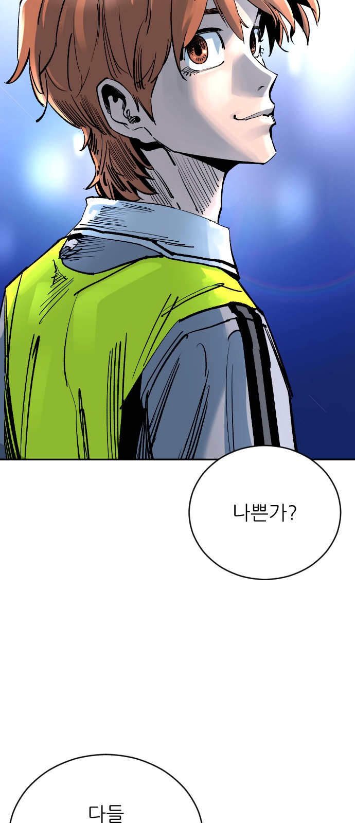 72 페이지