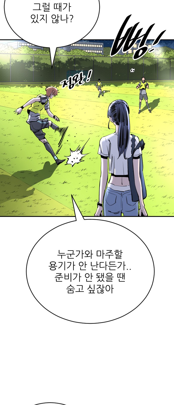 73 페이지
