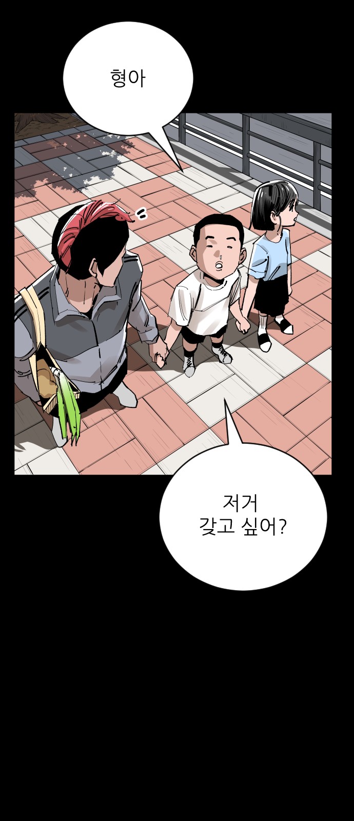 47 페이지
