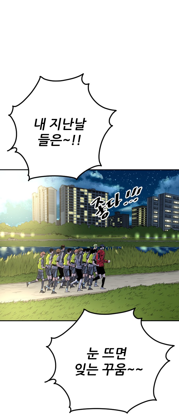 52 페이지