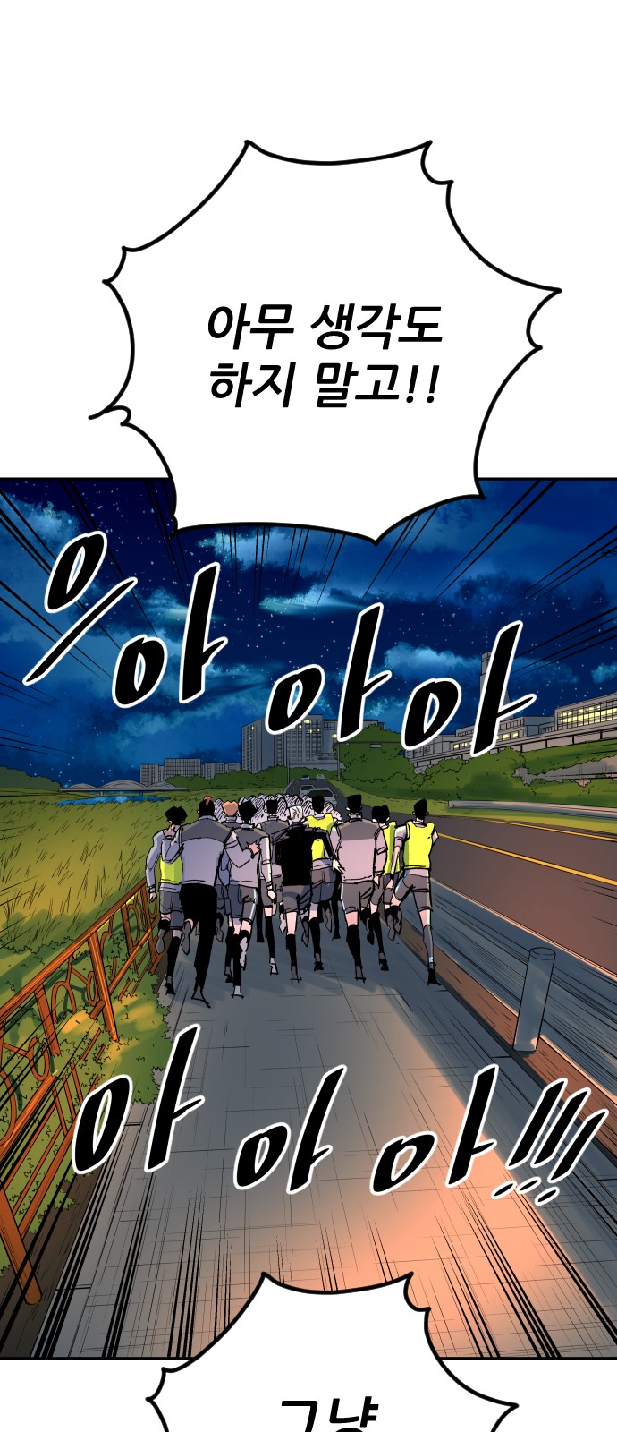 58 페이지