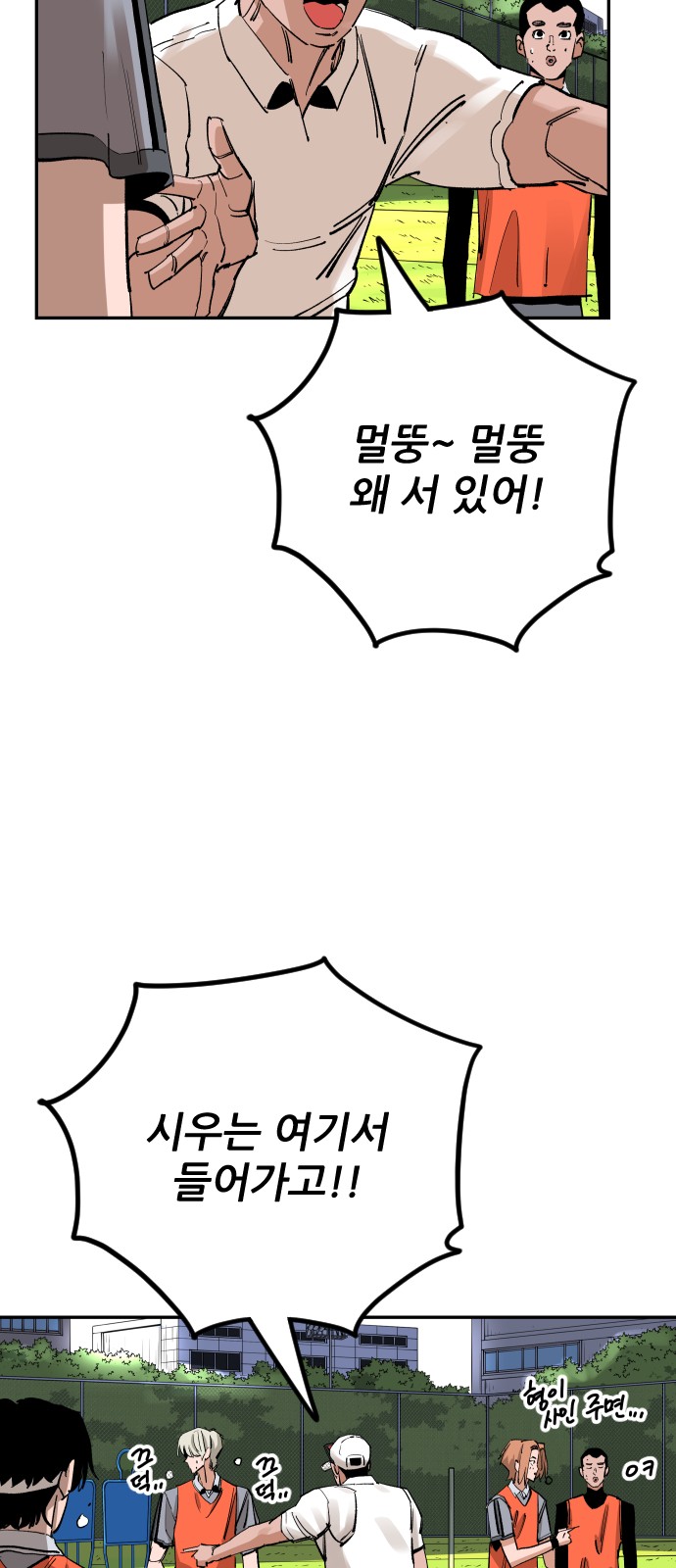 63 페이지
