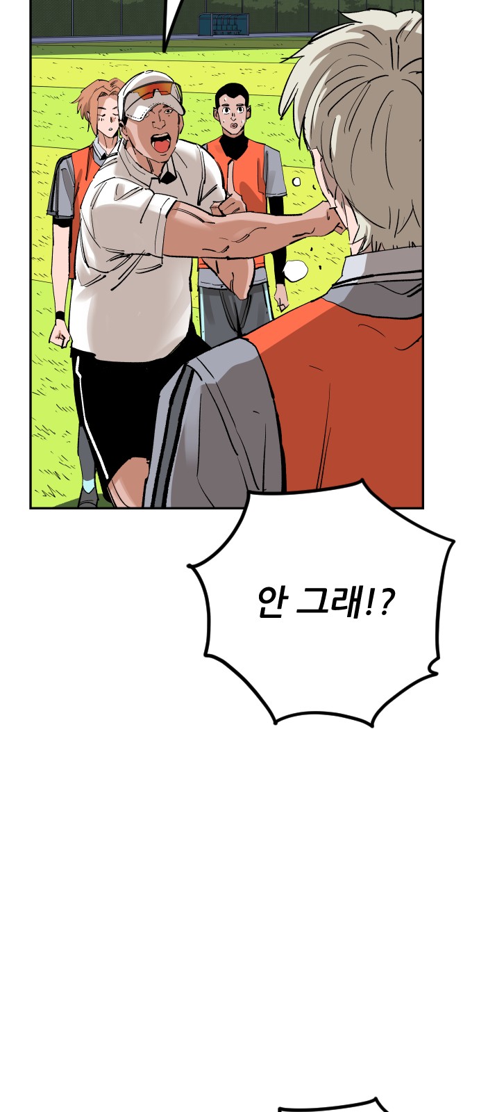 65 페이지