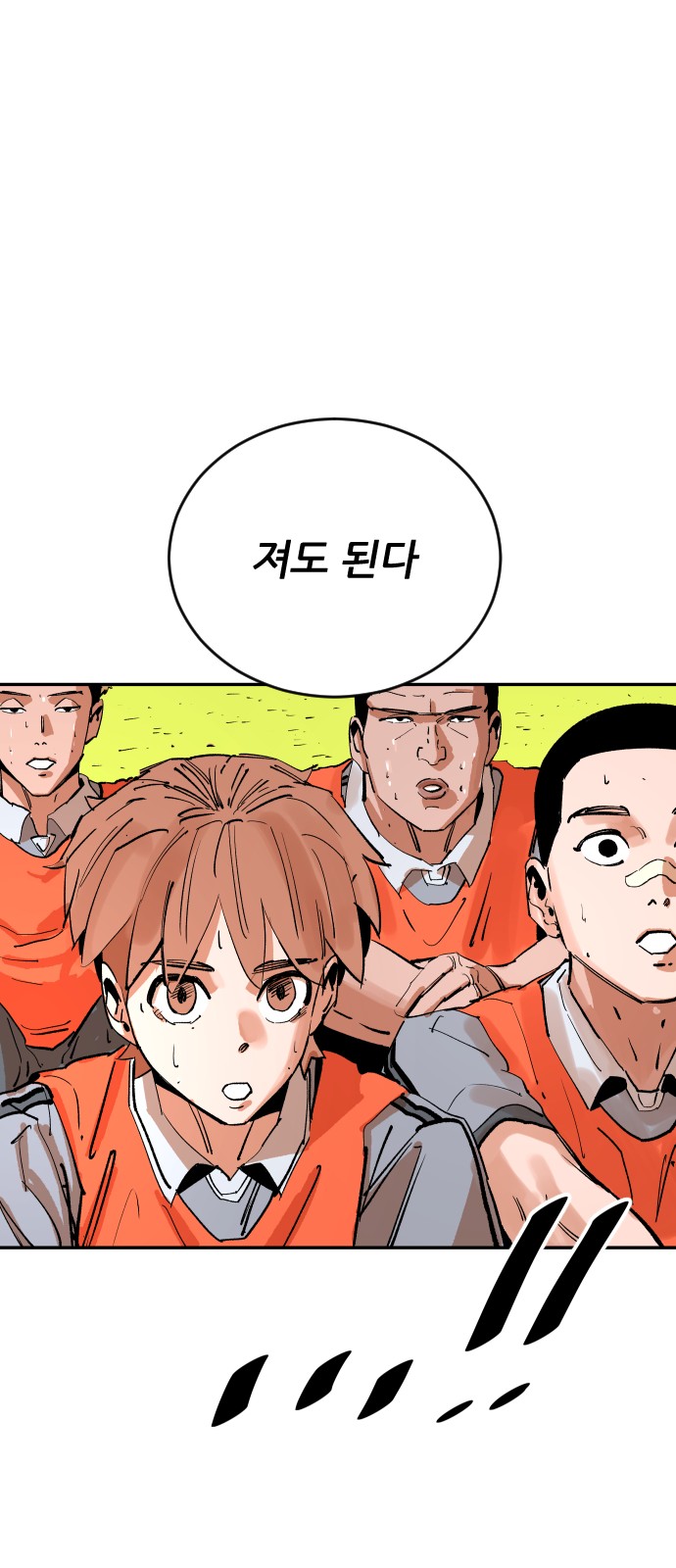 71 페이지