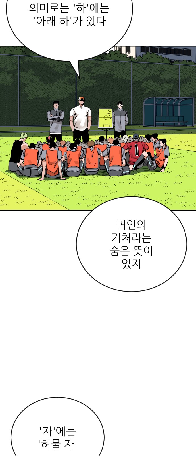 10 페이지